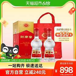 剑南春 水晶剑 38%vol 浓香型白酒行情价多少