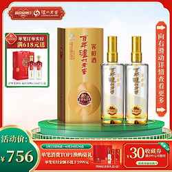 泸州老窖 百年泸州老窖窖龄酒窖龄60年52度500ml*2 浓香型白酒价格多少钱？