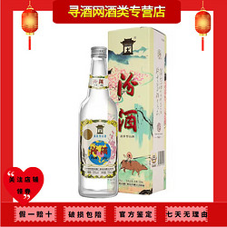 汾酒 山西汾酒股份 地球汾礼盒装 53度550ml*1瓶 清香型白酒高端送礼电商卖多少钱？