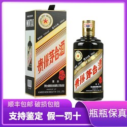 MOUTAI 茅台 2019年贵州茅台酒生肖猪年53度500ml酱香型国产白酒1瓶装猪年生肖批发价多少钱？