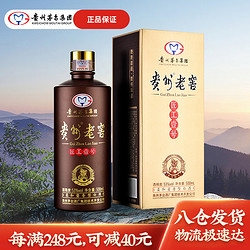 MOUTAI 茅台 贵州老窖 匠工壹号 53%vol 酱香型白酒 500ml 单瓶装拼团价多少钱？