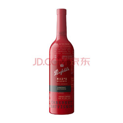 Penfolds 奔富 麦克斯珍藏 铂金 西拉赤霞珠干红型葡萄酒 2018年 750ml 单瓶价格多少钱？