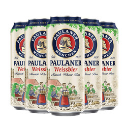 PAULANER 保拉纳 德国原装进口啤酒 保拉纳啤酒小麦白啤 保拉纳白啤500ml*5听装价格多少钱？