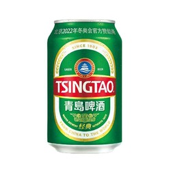 TSINGTAO 青岛啤酒 经典330ml罐优质黄啤经典麦香百年味道拼团价多少钱？