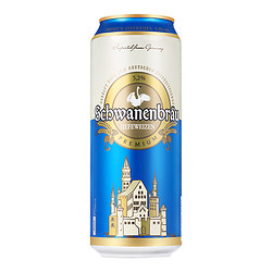 Schwanenbräu 天鹅堡 天鹅城堡 小麦白啤酒 500ml*24听 德国原装进口 送礼精酿市场价多少钱？