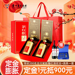 MOUTAI 茅台 醇酒 53%vol 酱香型白酒 500ml*2瓶 双支装市场价多少钱？