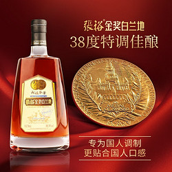 CHANGYU 张裕 金奖白兰地700ml*6瓶整箱礼盒装 年货送礼 配手提袋拼团价多少钱？