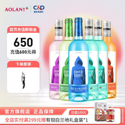 TORRE ORIA 奥兰奥太狼配制酒果味750ml*6 西班牙原瓶进口葡萄酒价格多少钱？