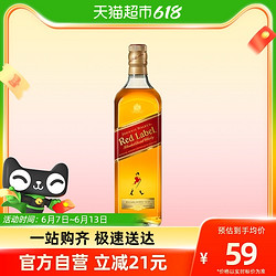 JOHNNIE WALKER 尊尼获加 红牌红方苏格兰威士忌500ml烈酒聚会英国进口市场价多少钱？