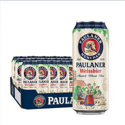 PAULANER 保拉纳 德国进口paulaner保拉纳柏龙啤酒500ml*24听整箱黑啤德国精酿白啤包邮价多少钱？