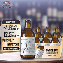 DEEMANN 德曼 精酿原浆白啤 6瓶装包邮价多少钱？