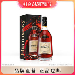 Hennessy 轩尼诗 V.S.O.P法国干邑白兰地洋酒350ml电商补贴价多少钱？