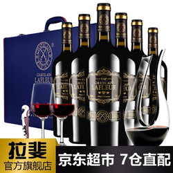 CHATELAIN LAFLEUR 拉斐 干红葡萄酒 法国进口红酒 黑钻VIP整箱红酒礼盒装750ml*6瓶行情价多少