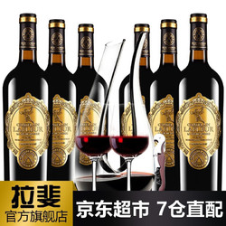 CHATELAIN LAFLEUR 拉斐 干红葡萄酒 法国进口红酒 天使庄园整箱酒具套装 750ml*6瓶拼团价多少钱？