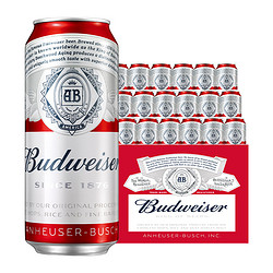 Budweiser 百威 经典醇正啤酒 450ml*18听批发价多少钱？