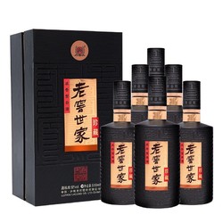 泸州老窖 白酒老窖世家珍藏52度500ml*6瓶整箱纯粮浓香型酒水电商补贴价多少钱？