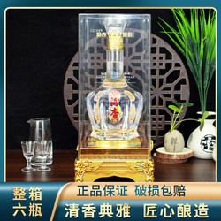 汾杏 珍品 53度 475ML*2瓶 清香型 高度 白酒纯粮酿造电商补贴价多少钱？