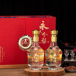 WULIANGYE 五粮液 永不分梨龙凤呈祥礼盒 52度浓香型  500mL*2瓶电商补贴价多少钱？