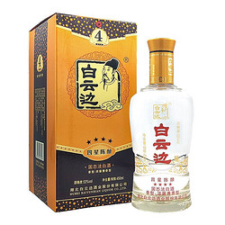 白云边 星级 四星陈酿 53%vol 兼香型白酒 450ml 单瓶装最终到手价多少钱？