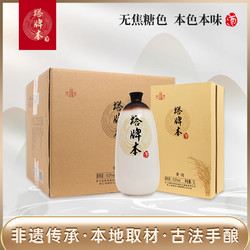 塔牌本酒1L*6瓶整箱装礼盒半干糯米花雕酒无焦糖色原酒绍兴产黄酒价格多少钱？