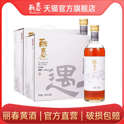 丽春黄酒六年遇见丽春500ml*6*2箱礼盒花雕酒绍兴市场价多少钱？