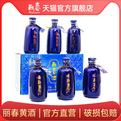 塔牌 蓝丽春十年陈 半甜型瓷瓶礼盒装 整箱375ml*6瓶批发价多少钱？