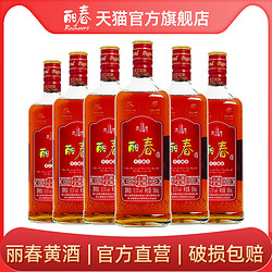 塔牌 丽春黄酒高盖丽春500ml*6瓶礼盒装立春花雕酒绍兴行情价多少