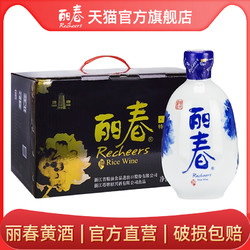 丽春黄酒干型丽春375ml*6瓶礼盒装立春花雕酒绍兴电商卖多少钱？