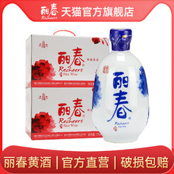 丽春黄酒八年牡丹丽春375ml*6瓶*2箱礼盒花雕绍兴拼团价多少钱？