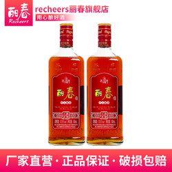 丽春黄酒官方旗舰店 高盖丽春500ml*2瓶半甜型糯米酒花雕酒绍兴产最终到手价多少钱？