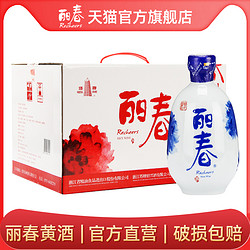 丽春黄酒八年牡丹丽春375ml*6瓶礼盒花雕酒绍兴包邮价多少钱？