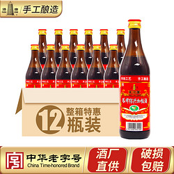 塔牌 绍兴黄酒彩箱简加饭酒500ml*12瓶整箱装花雕酒黄酒泡阿胶拼团价多少钱？