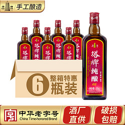 塔牌 绍兴黄酒纯酿花雕酒500ml*6瓶整箱手工冬酿半干型加饭酒老酒行情价多少