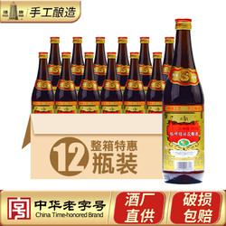 塔牌 绍兴黄酒三年陈花雕酒600ml*12瓶整箱装糯米老酒半干型加饭酒包邮价多少钱？