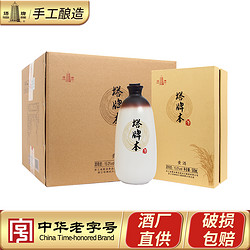 塔牌 绍兴黄酒本酒500ml*6瓶礼盒装半干型糯米花雕酒本色原酒电商补贴价多少钱？