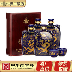 塔牌 绍兴黄酒三十年陈元代扁壶花雕酒680ml*4瓶礼盒装花雕加饭酒最终到手价多少钱？