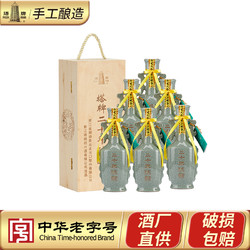 塔牌 绍兴黄酒二十年陈哥窑花雕酒600ml*6瓶整箱礼盒装加饭花雕酒价格多少钱？