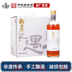 塔牌 遇见丽春六年 特型半甜黄酒 500ml*6瓶 整箱装包邮价多少钱？