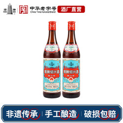 塔牌 陈三年 绍兴酒 600ml*2瓶电商卖多少钱？