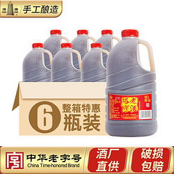 塔牌 绍兴产黄酒塔牌老酒2.5L*6桶装加饭酒花雕酒半干型料酒阿胶黄酒价格多少钱？