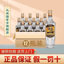 WULIANGYE 五粮液 尖庄高光 500ml*12瓶包邮价多少钱？