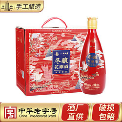 塔牌 颐和园IP八年冬酿花雕酒500ml*6瓶箱装礼盒绍兴产黄酒拼团价多少钱？