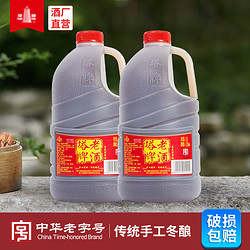 塔牌 绍兴产花雕黄酒2.5L*2桶装手工半干老酒自饮烹饪做阿胶糕料酒批发价多少钱？