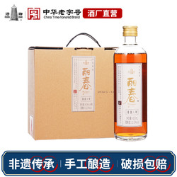 塔牌 琉觴 出口特型黄酒电商卖多少钱？