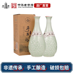 塔牌 黄酒十年陈手工冬酿花雕酒500ml*2瓶礼盒装糯米黄酒绍兴黄酒拼团价多少钱？