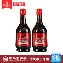 塔牌 绍兴黄酒五年特醇480ml*2瓶装半干型加饭花雕酒正宗绍兴老酒行情价多少