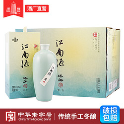 塔牌 黄酒江南源500ml*6瓶整箱礼盒装花雕酒正宗绍兴老酒无焦糖色行情价多少