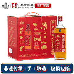 塔牌 红标黄九鲜500ml*八瓶整箱装无焦糖色花雕酒加饭酒绍兴产黄酒包邮价多少钱？