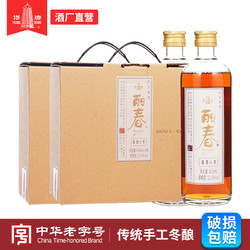 塔牌 黄酒八年丽春418ml*6瓶*2箱整糯米花雕酒半甜型正宗绍兴老酒批发价多少钱？