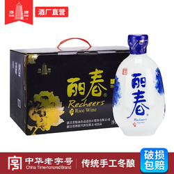 塔牌 绍兴特产黄酒干型丽春375ml*6瓶整箱手工冬酿特型黄酒自饮酒拼团价多少钱？